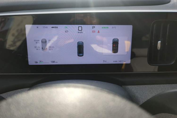 Used BYD Sealion 05 EV 2025 520 km Flagship SmartDrive Version Instrument Cluster