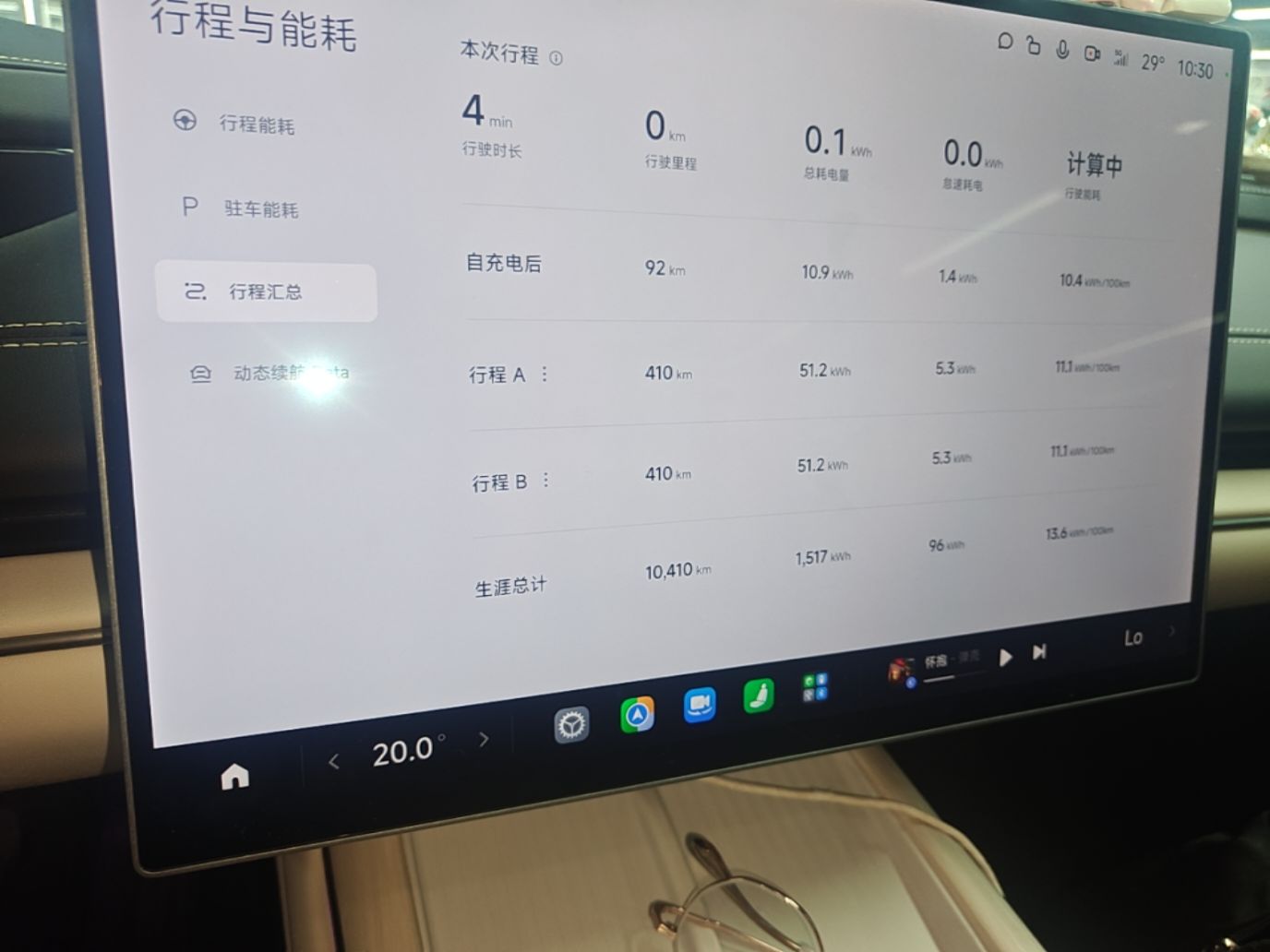 Xiaomi Auto SU7 2024 Rear-Drive Long-Range Intelligent Driving Version — снимка 16