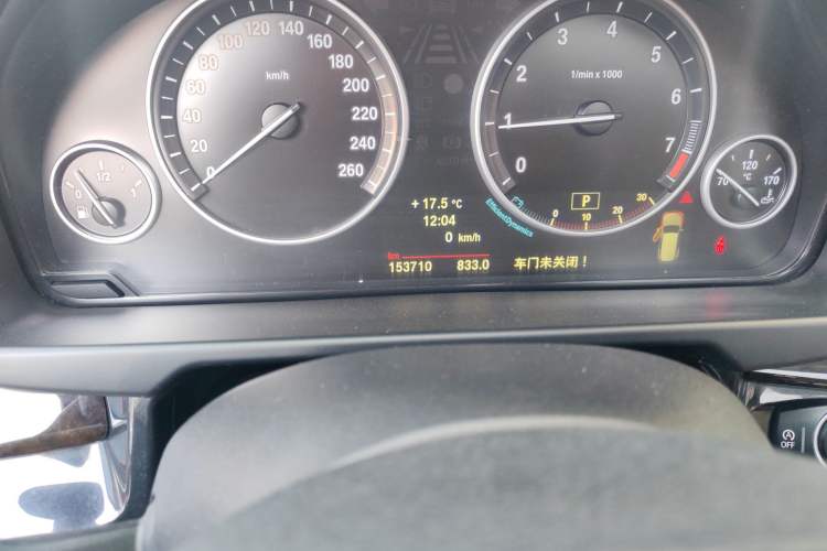 Used BMW X5 2014 xDrive35i Elegant Edition
