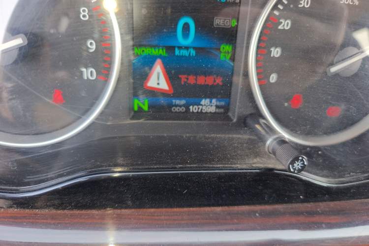 Used Kuayue Kuayue Xing V5 EV 2021 Luxury 6-Seater Passenger Bus with Lingdian System
