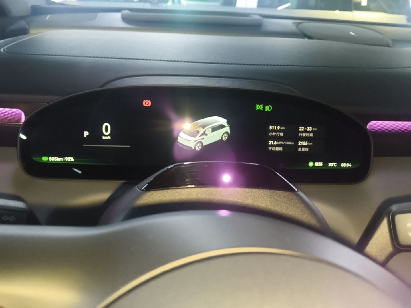 Zeekr MIX 2025 Intelligent Driving Version — снимка 14