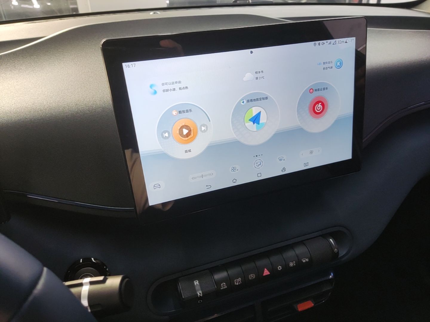 BYD Seagull 2025 305 km Free Version — снимка 15