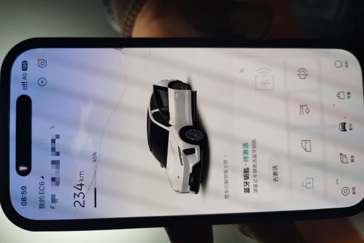 Used Nio EC6 2025 75 kWh Vehicle Key