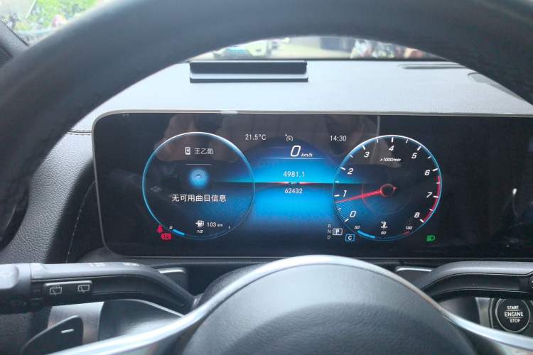 Used Mercedes-Benz GLB 2020 GLB 200 Dynamic Edition Instrument Cluster