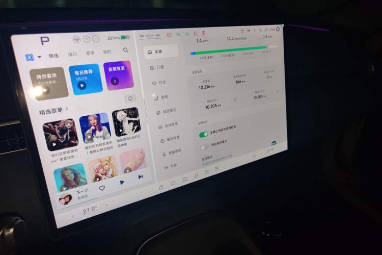 Used XPeng MONA M03 2025 502 Long-Range Max
