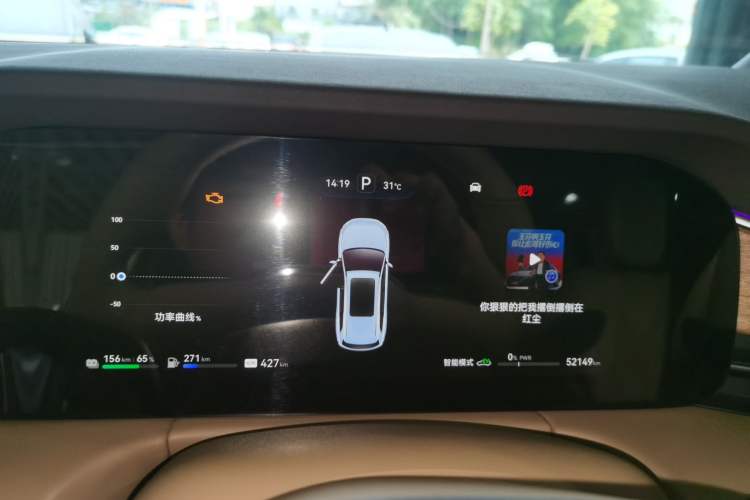 Used Hima AITO M7 2024 1.5T Rear-Drive Plus Version 5 Seats Instrument Cluster