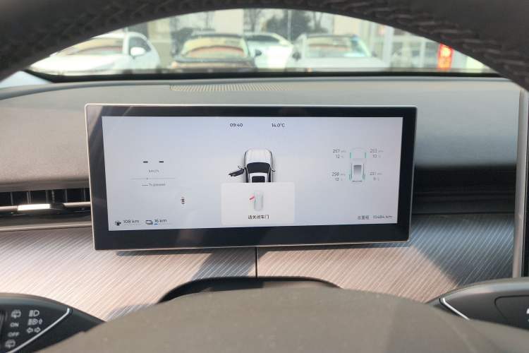 Used Chery Fengyun T9 2024 120 Long-Range Comfort Version 5-Seater with Ternary Lithium Battery Instrument Cluster