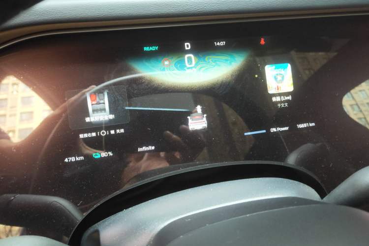 Used Rising R7 2023 Long-Lasting Screen King Edition