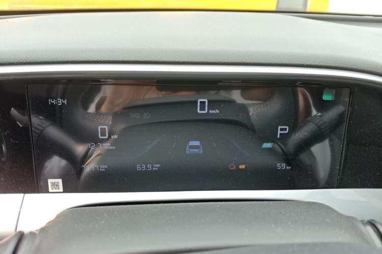 Used Geely Galaxy Geome 2025 310km Dream Edition Instrument Cluster