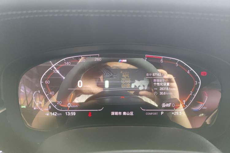 Used BMW 5 Series 2021 525Li M Sport Package