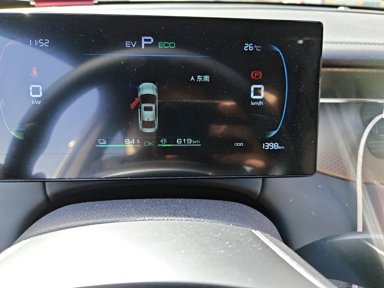 BYD Qin PLUS — снимка 12