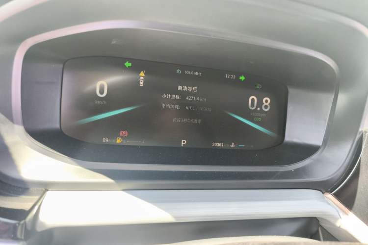 Used Chery Arrizo 5 PLUS 2021 Xiao AI 1.5T CVT Enjoy PLUS
