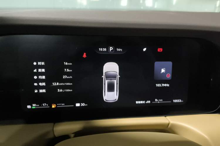 Used Hima AITO M7 2024 1.5T Intelligent Driving 4WD Pro Edition 5 Seats
