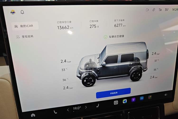 Ojetý iCAR V23 2026 Model V23S 501 Four-Wheel Drive Peak Performance Edition