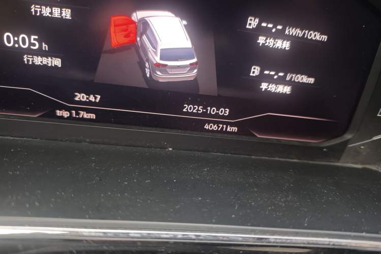 Used Volkswagen Tiguan L New Energy 2020 430 PHEV Plug-in Hybrid Flagship Edition Odometer Close Up