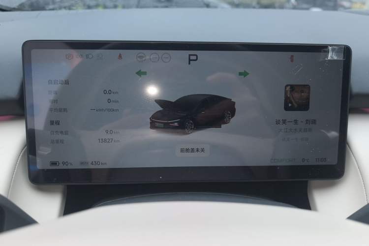 Used XPeng P7+ 2024 Long-Range Max