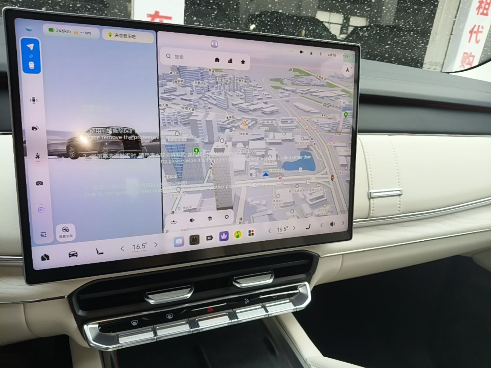 Zeekr 8X 2026 Model Max Edition 55kWh — снимка 15