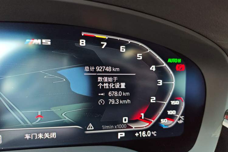 Used BMW 5 Series 2022 Restyled 525Li M Sport Package