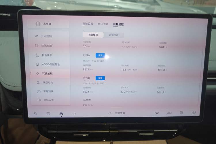 Used Hyptec GT 2023 560 Rear-Drive Seven-Wing Edition
