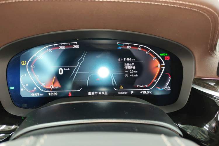 Used BMW 5 Series 2022 Second Facelift 525Li Luxury Package