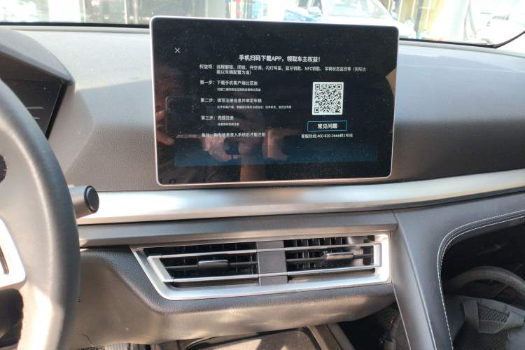 Used BYD Song Pro 2019 1.5T Automatic Luxury Model