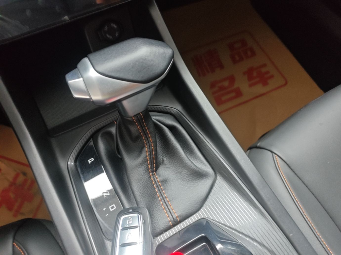 Dongfeng Aeolus Yixuan 2025 1.5L Automatic Luxury Version - Luxury — снимка 16
