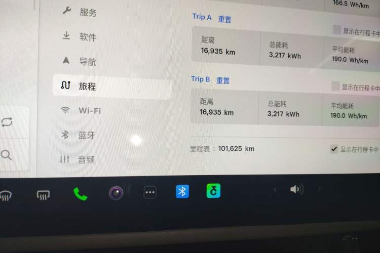 Used Tesla Model 3 2022 Rear-Wheel-Drive Version Instrument Cluster