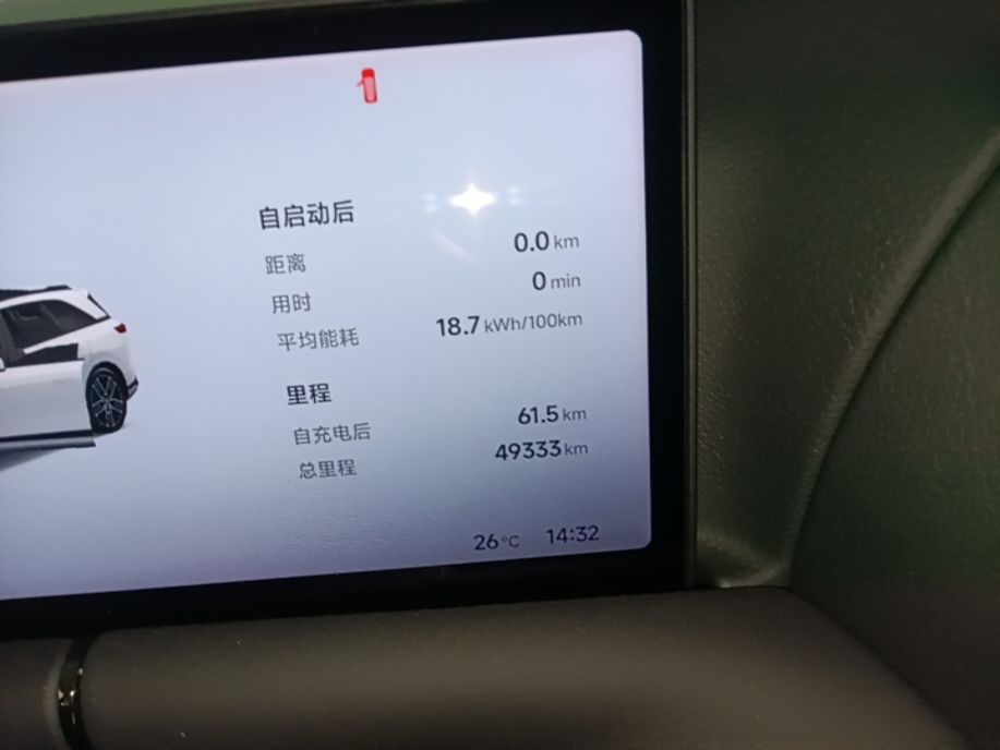 XPeng G9 2022 702 Pro — снимка 14