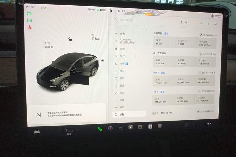 Used Tesla Model Y 2021 Long-Range All-Wheel-Drive Version