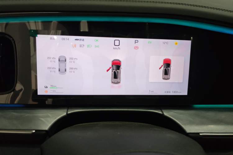 Used BYD Sealion 07 DM-i 2025 150 Flagship+ Edition Instrument Cluster