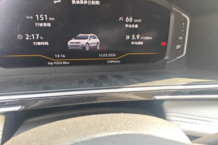 Used Volkswagen Tiguan L 2022 330TSI Automatic Two-Wheel Drive Smart Edition