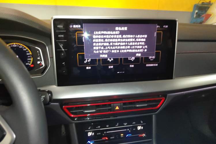 Used Volkswagen Lavida 2024 300TSI DSG Starry Sky Leading Edition