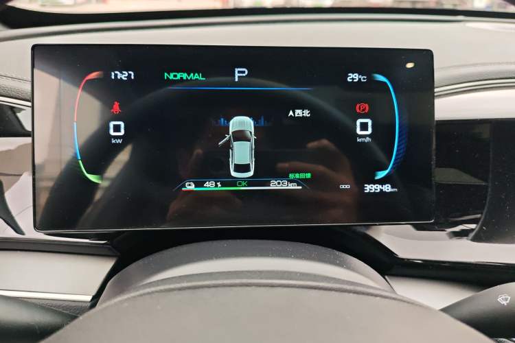 Used BYD Qin PLUS 2024 Honor Edition EV 420KM Beyond Model
