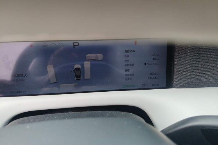 Used XPeng G6 2023 700 Four-Wheel Drive Performance Max Instrument Cluster