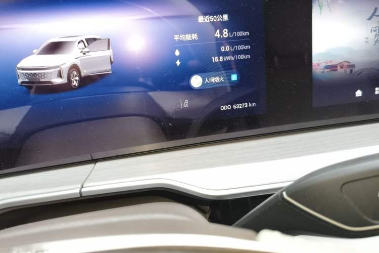 Used EXEED Stellar C-DM 2024 1.5T Extended-Range Pro
