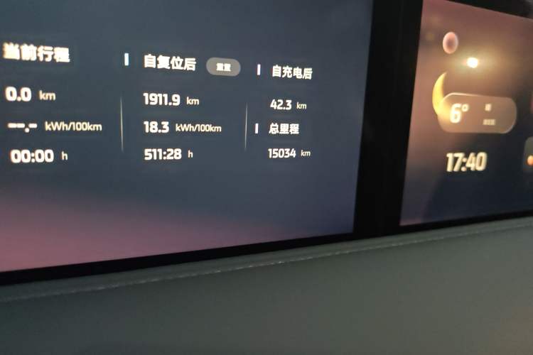 Used IM LS6 2025 Ultra-Powerful Lingxi Intelligent Enjoyment Edition
