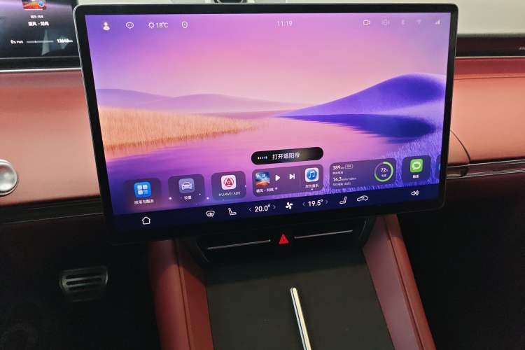 Used Hima Luxeed R7 2024 Pure Electric 667km Pro