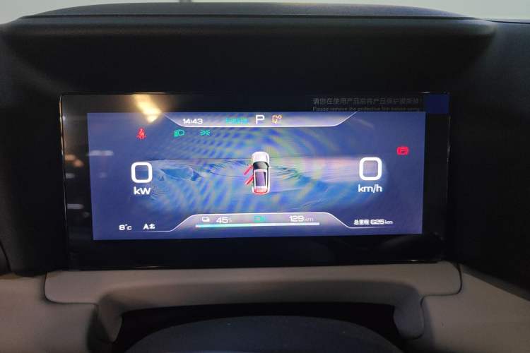 Used BYD Yuan UP 2025 Model 301KM Leading Version