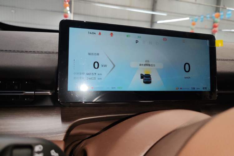 Used Wuling Xingguang S 2024 130 km Flagship Version Instrument Cluster