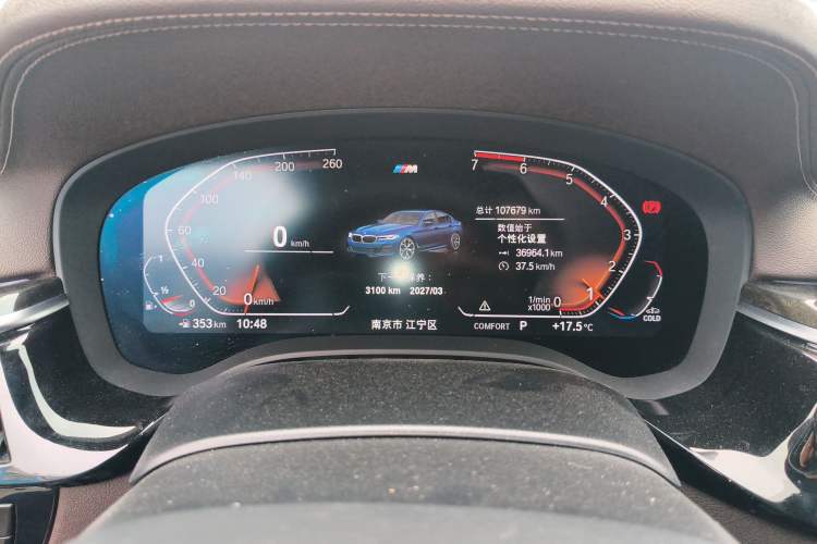 Used BMW 5 Series 2021 525Li M Sport Package Instrument Cluster