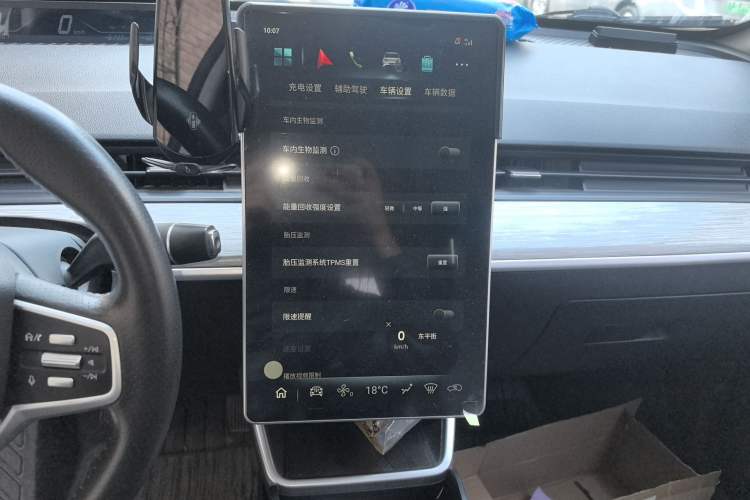 Used NETA V 2022 Chao 400 Pro Audio And AC Panel