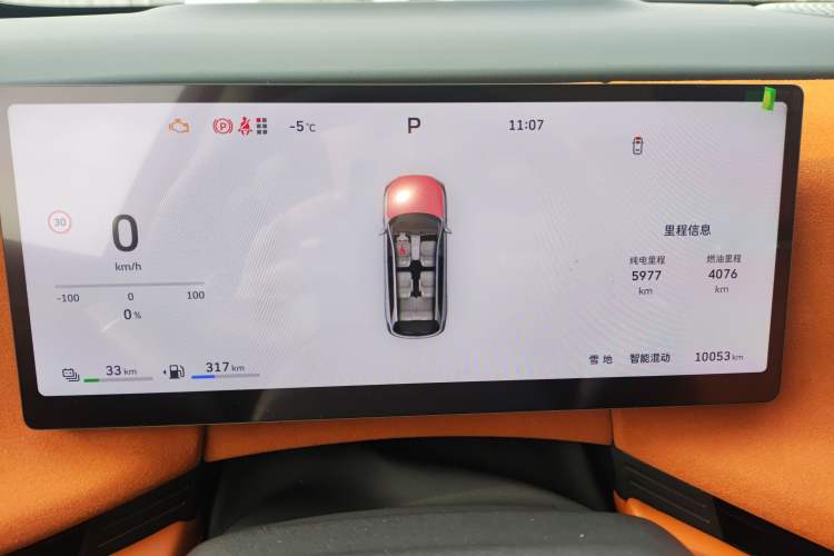 Used Wey Lanshan 2025 Four-Wheel Drive Ultra