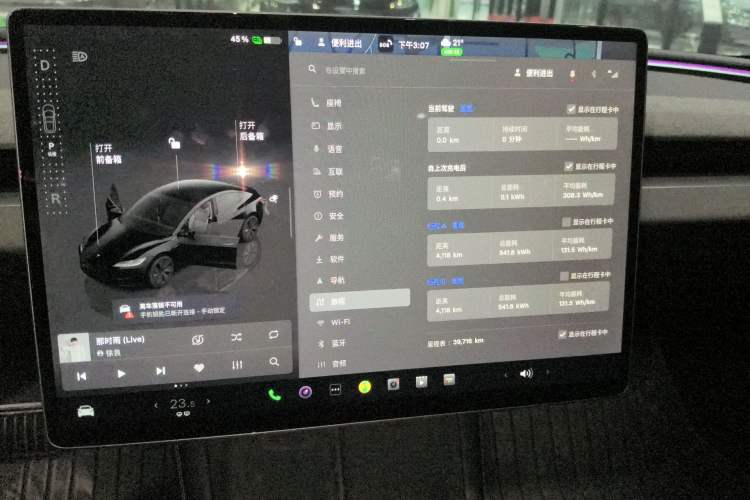 Used Tesla Model 3 2023 Rear-Wheel-Drive Version Audio And AC Panel