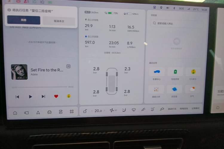 Used Li Auto L9 2022 Max model