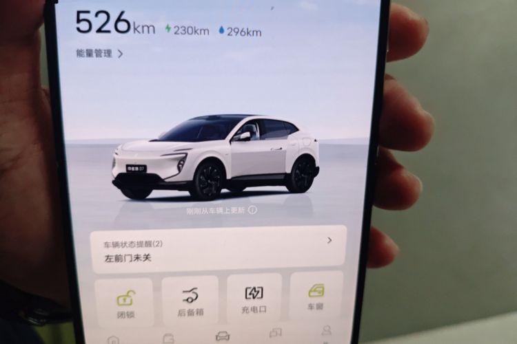 Used Avatr 07 2024 Max Extended-Range Edition
