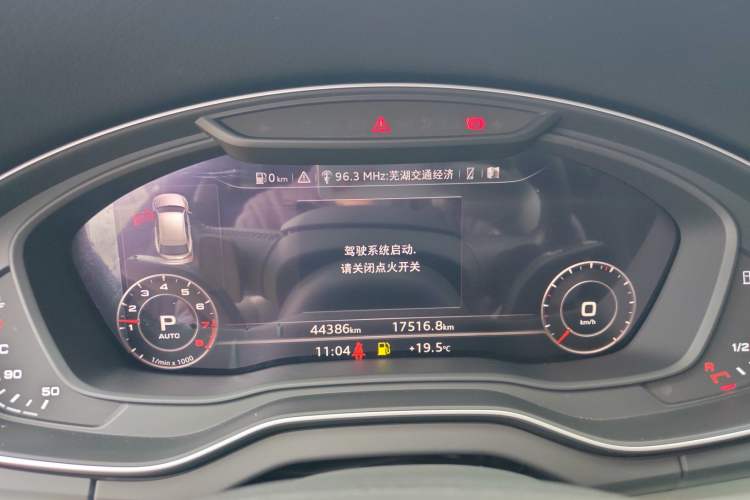 Used Audi Q5L 2020 Updated 40 TFSI Prestige Fashion Edition Instrument Cluster