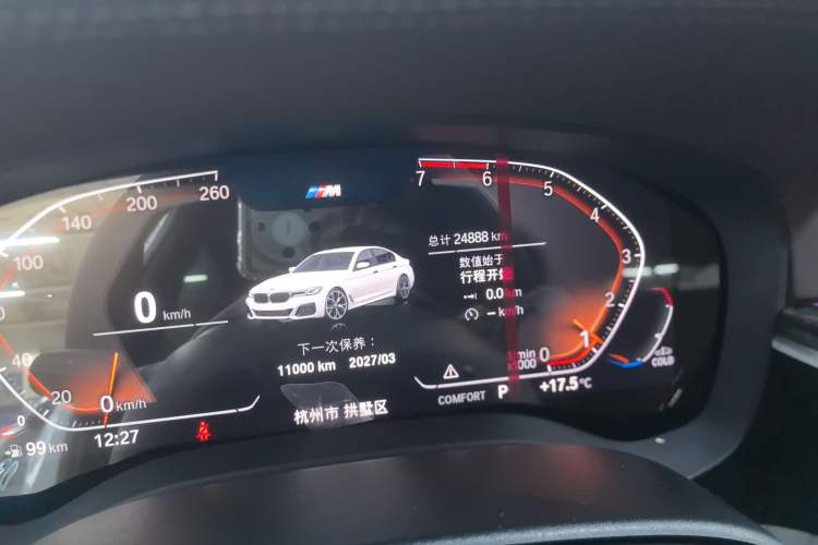 Used BMW 5 Series 2021 525Li M Sport Package
