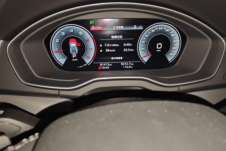 Used Audi Q5L 2022 40T Luxury Dynamic Model