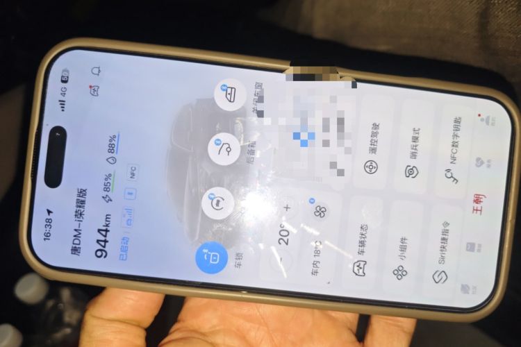 Used BYD Tang New Energy 2024 DM-i Glory Edition 112KM Flagship Model Vehicle Key