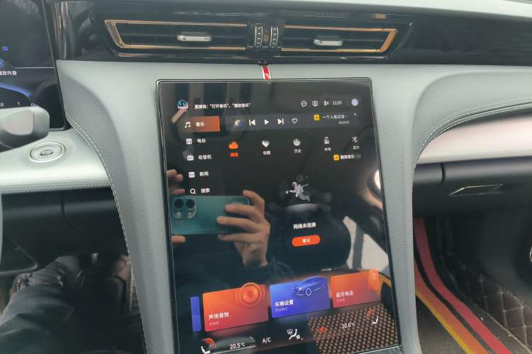 Used Hongqi H5 2023 2.0T Automatic Smart Connect Flagship Edition